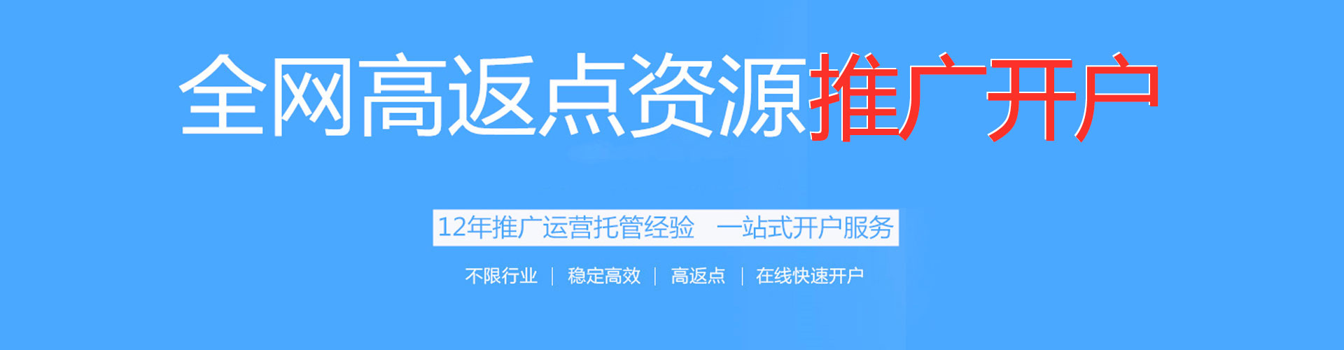 武陟小红书信息流
